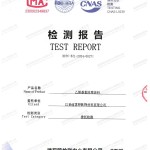 慈溪重防腐地坪,慈溪超强耐腐蚀涂料-缩略图2