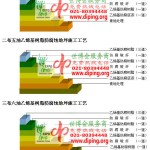 慈溪乙烯基防腐蚀地坪,乙烯基酯地坪,乙烯基酯防腐蚀地坪,乙烯基重防腐蚀地坪,乙烯基重防腐地坪,乙烯基重防腐自流平地坪-缩略图2